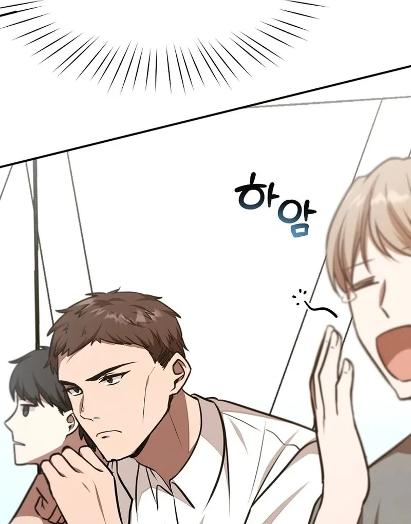 Food Truck Owner Inside the Dungeon Chapter 47 page 123