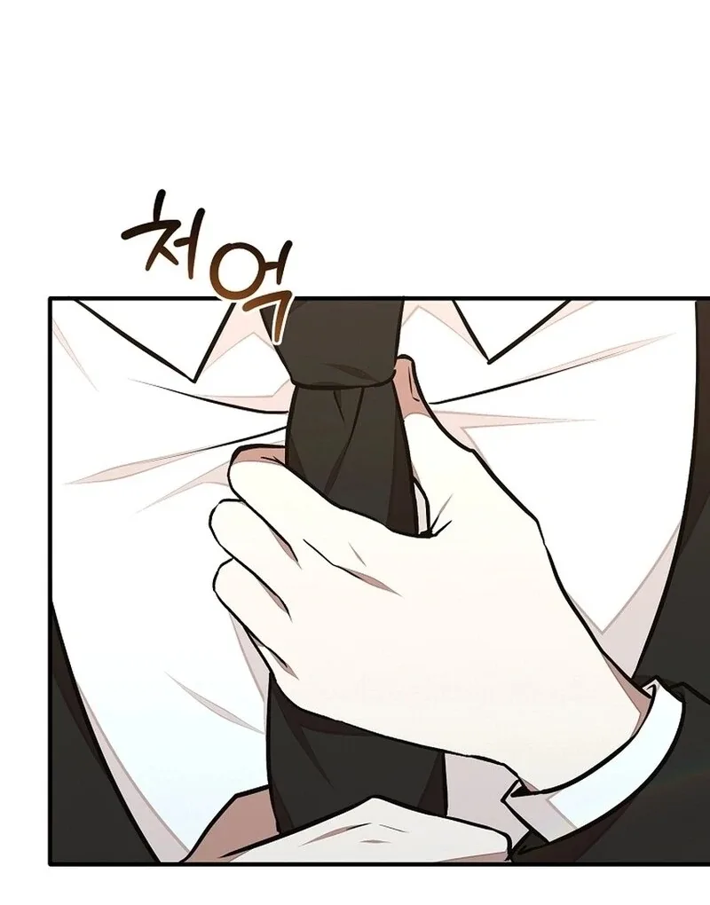 Food Truck Owner Inside the Dungeon Chapter 47 page 96