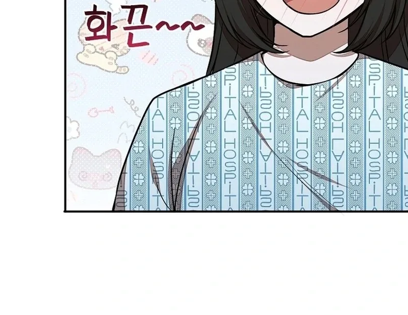 Food Truck Owner Inside the Dungeon Chapter 47 page 68