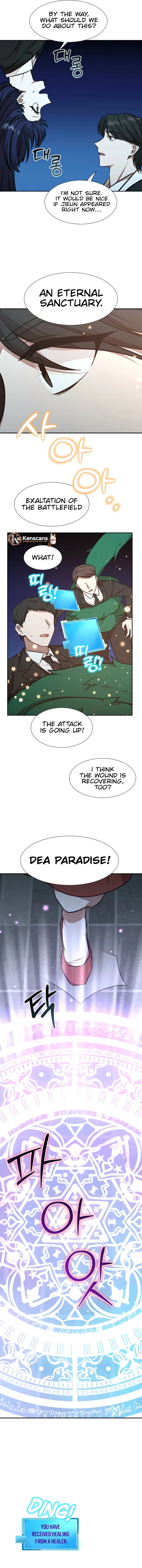 Food Truck Owner Inside the Dungeon Chapter 54 page 15