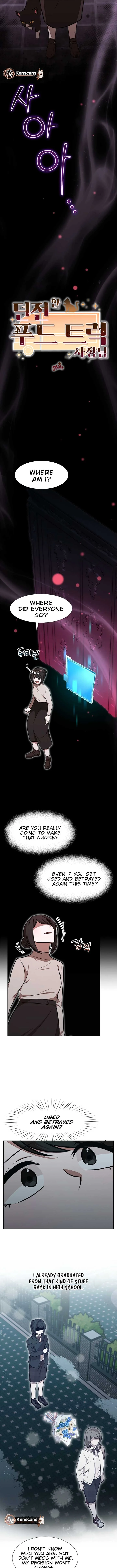 Food Truck Owner Inside the Dungeon Chapter 56 page 4