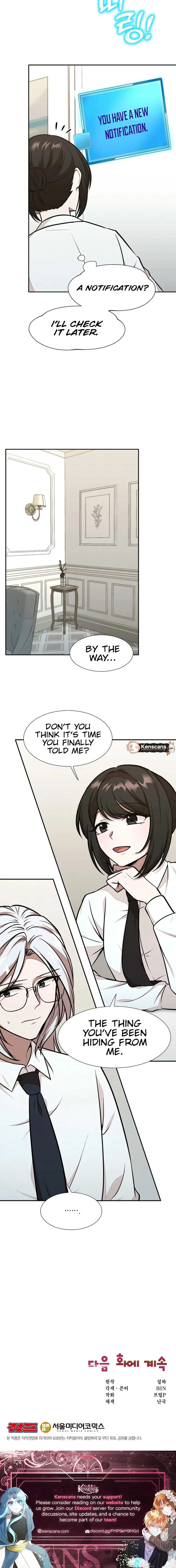 Food Truck Owner Inside the Dungeon Chapter 59 page 14