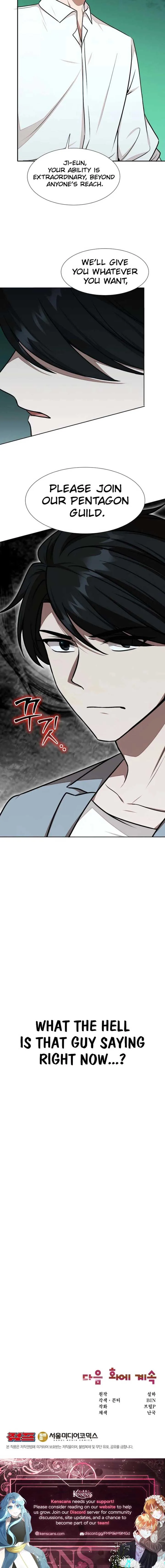 Food Truck Owner Inside the Dungeon Chapter 64 page 15
