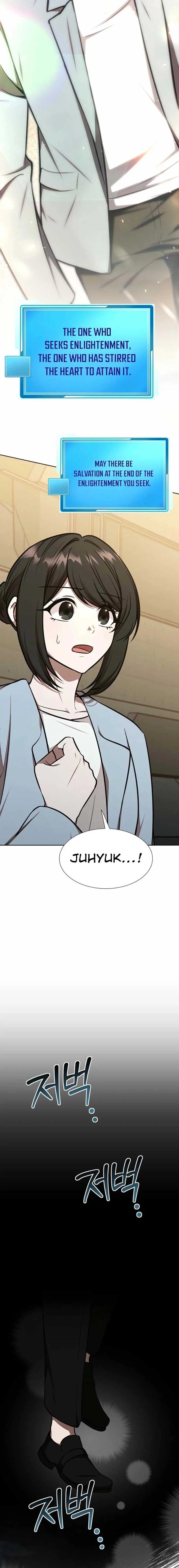 Food Truck Owner Inside the Dungeon Chapter 67 page 21
