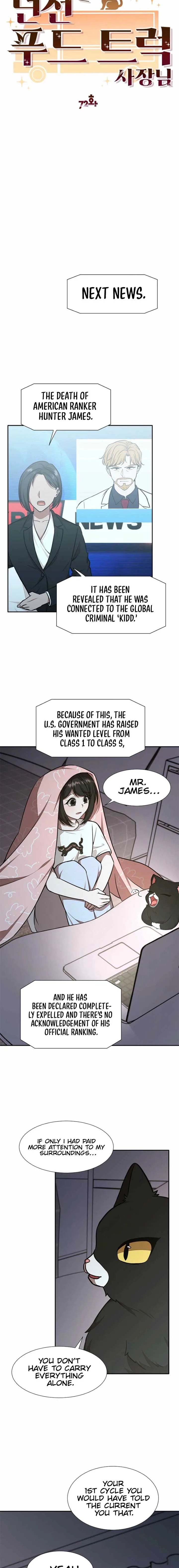 Food Truck Owner Inside the Dungeon Chapter 72 page 7