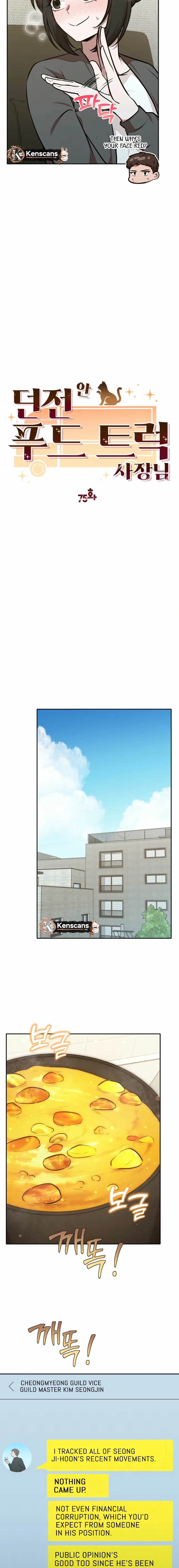 Food Truck Owner Inside the Dungeon Chapter 75 page 6