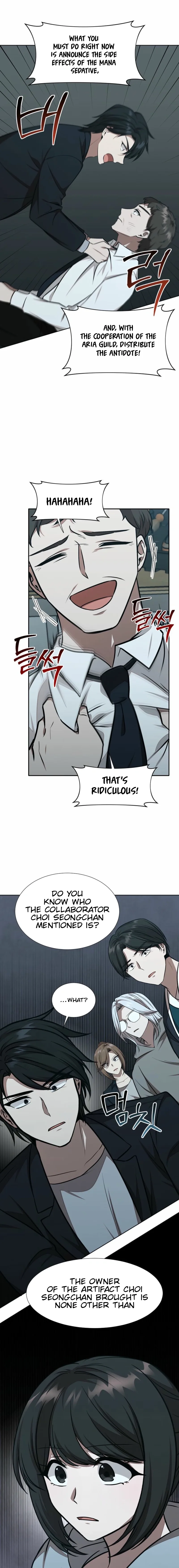Food Truck Owner Inside the Dungeon Chapter 76 page 3