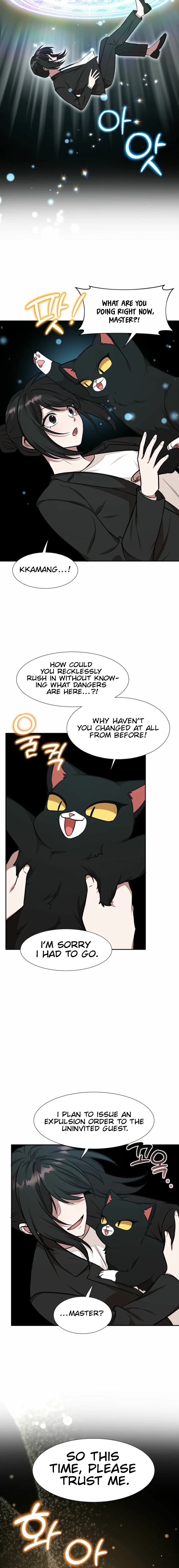 Food Truck Owner Inside the Dungeon Chapter 78 page 8