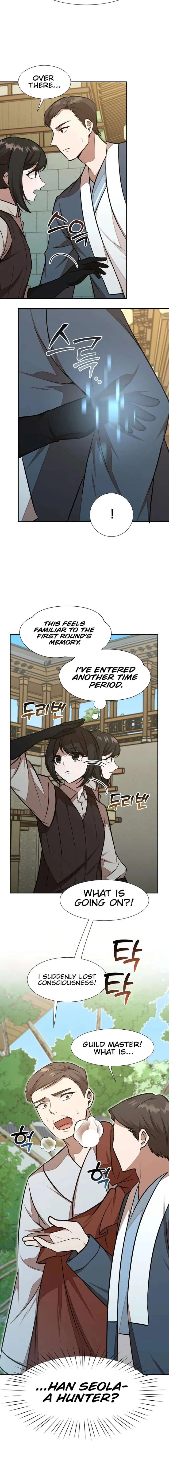 Food Truck Owner Inside the Dungeon Chapter 79 page 17