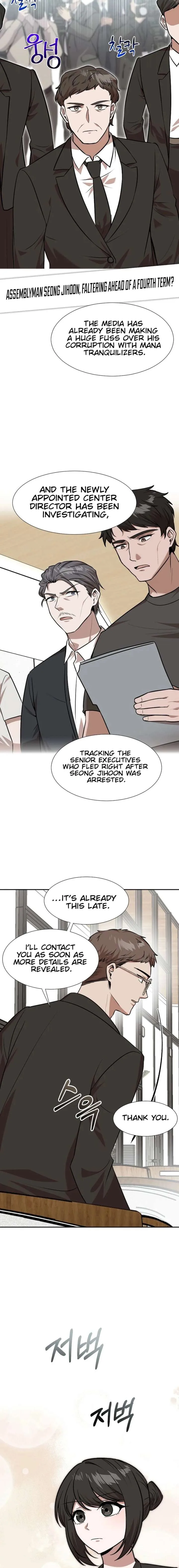 Food Truck Owner Inside the Dungeon Chapter 81 page 19