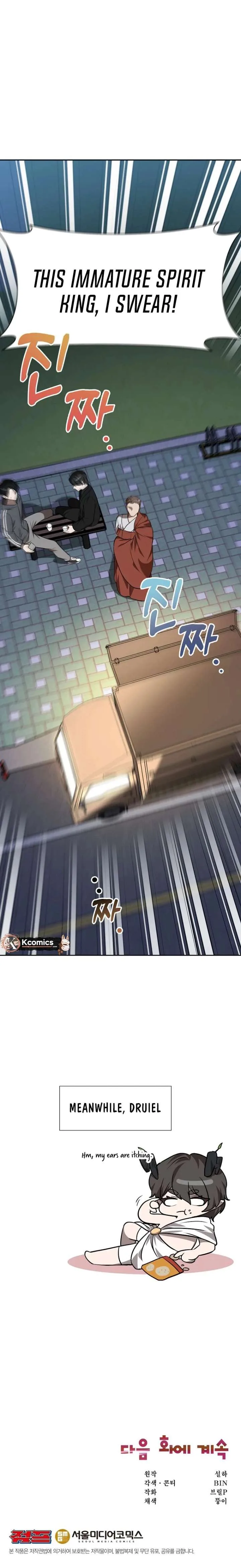 Food Truck Owner Inside the Dungeon Chapter 85 page 11