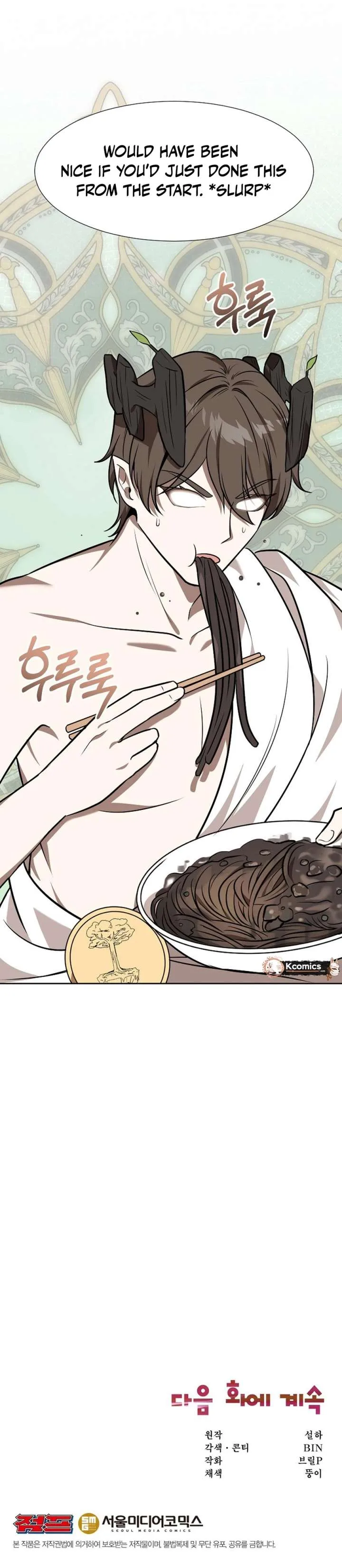 Food Truck Owner Inside the Dungeon Chapter 88 page 16