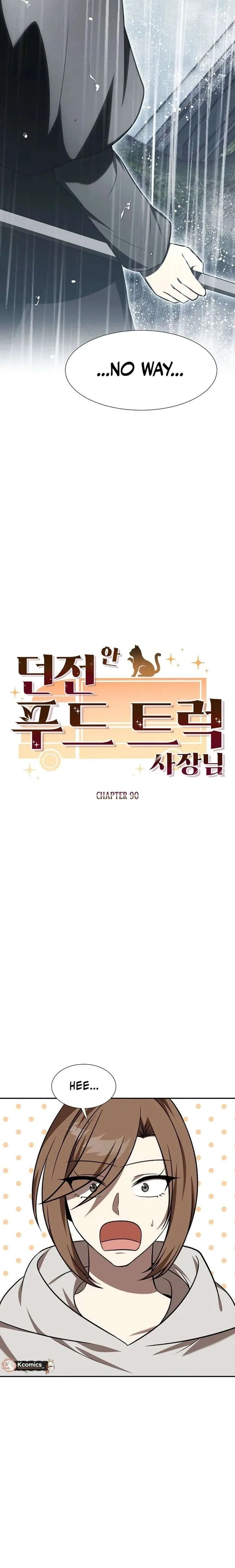 Food Truck Owner Inside the Dungeon Chapter 90 page 3