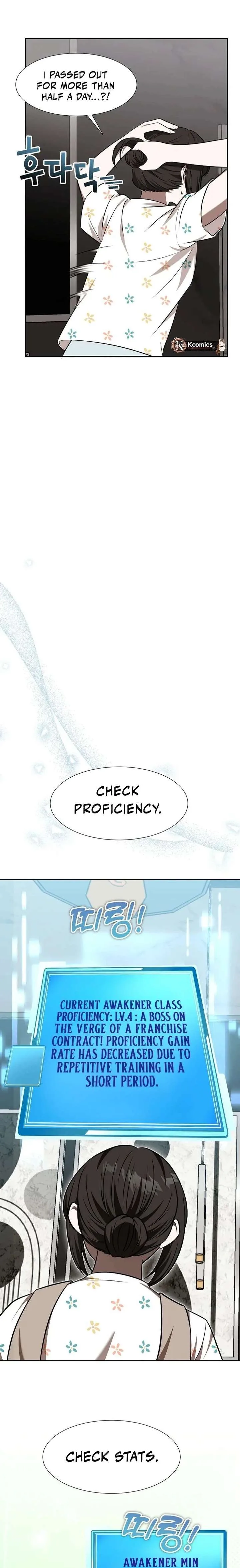 Food Truck Owner Inside the Dungeon Chapter 89 page 20