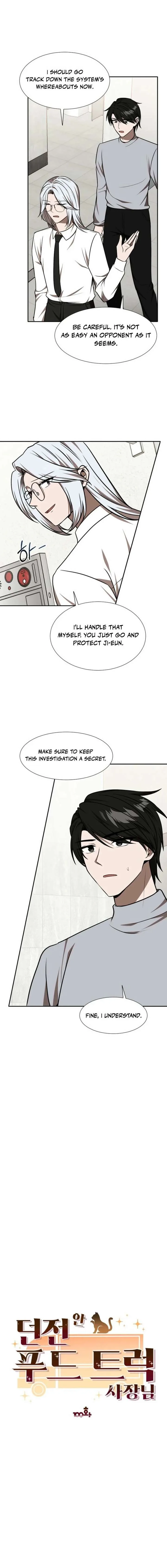 Food Truck Owner Inside the Dungeon Chapter 100 page 2