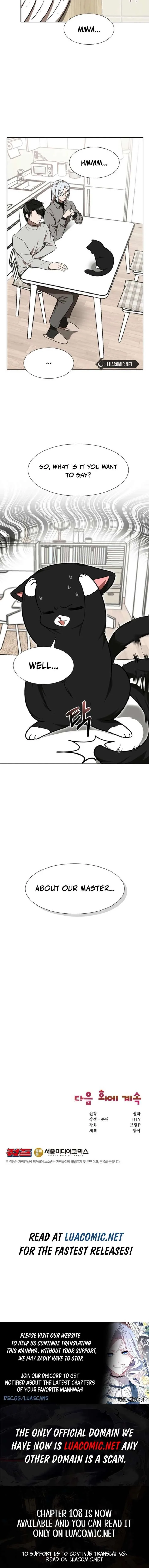 Food Truck Owner Inside the Dungeon Chapter 103 page 19