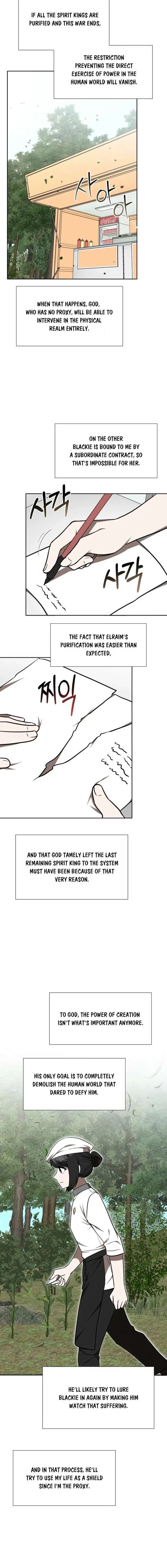 Food Truck Owner Inside the Dungeon Chapter 104 page 11