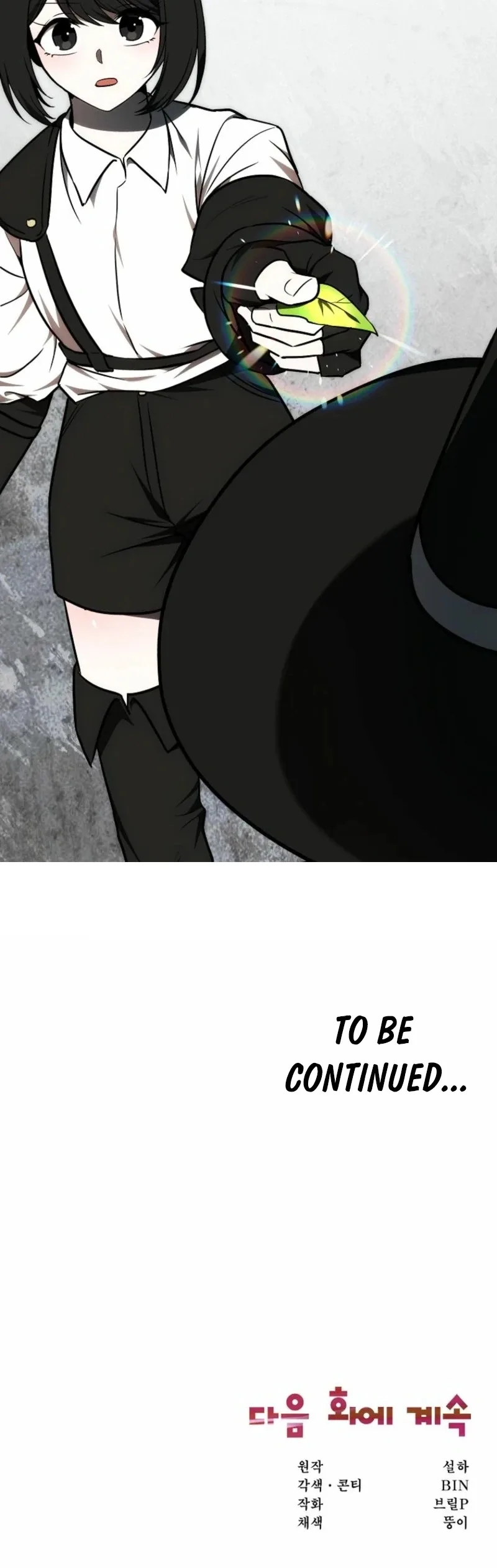 Food Truck Owner Inside the Dungeon Chapter 105 page 9