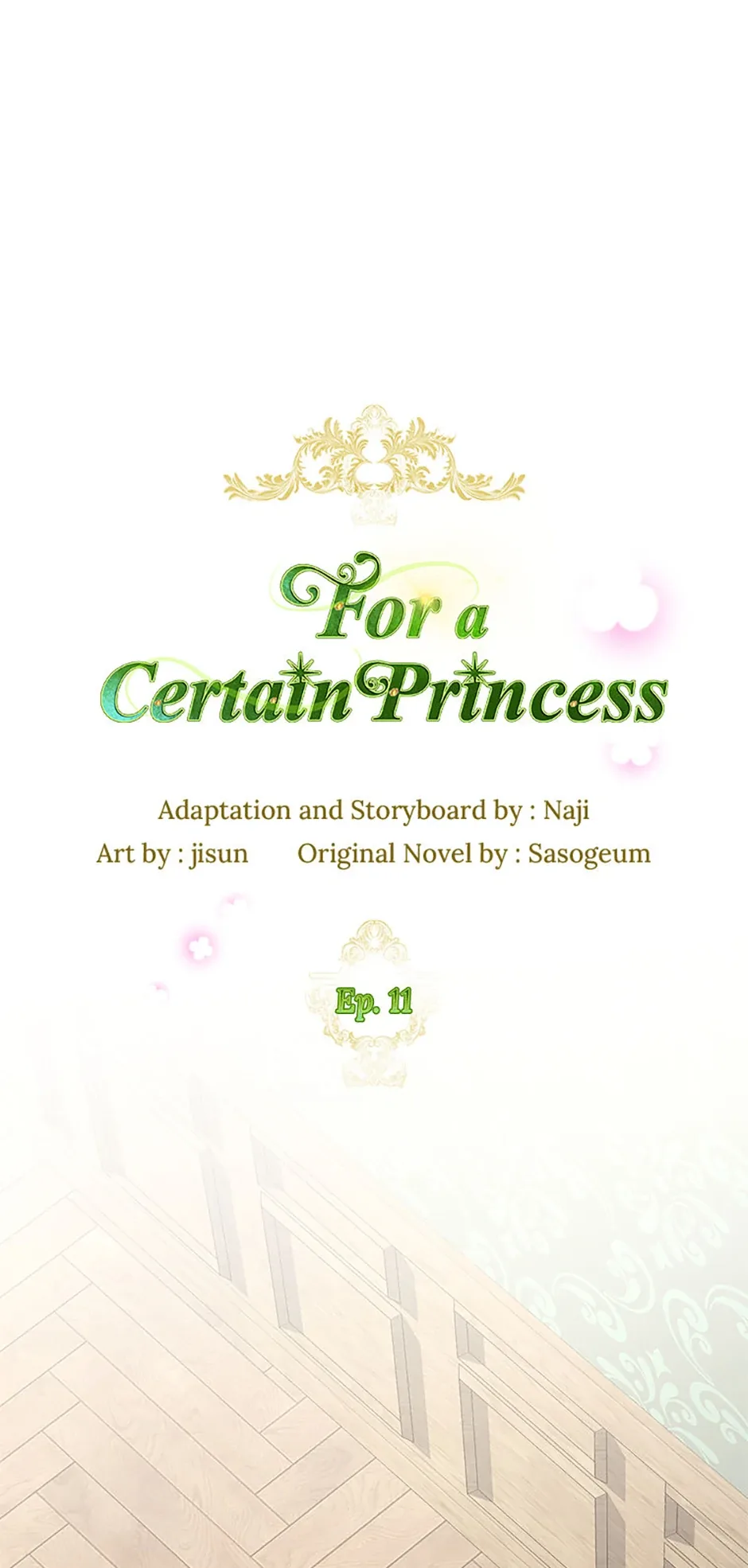 For a Certain Princess [Official] Chapter 11 page 16