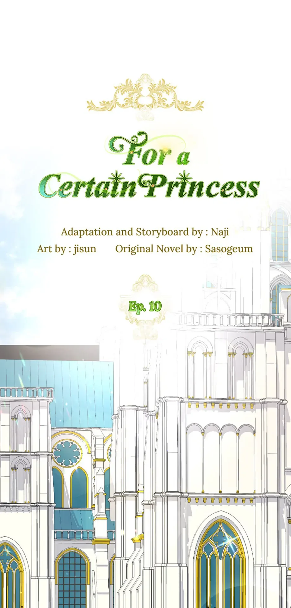 For a Certain Princess [Official] Chapter 10 page 15