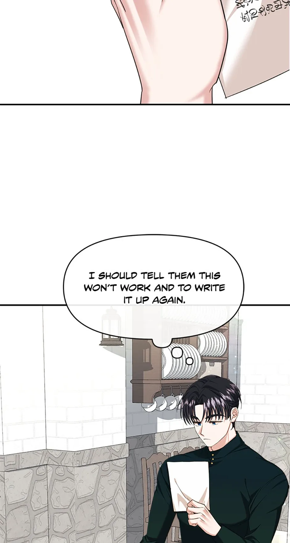 For a Certain Princess [Official] Chapter 14 page 26