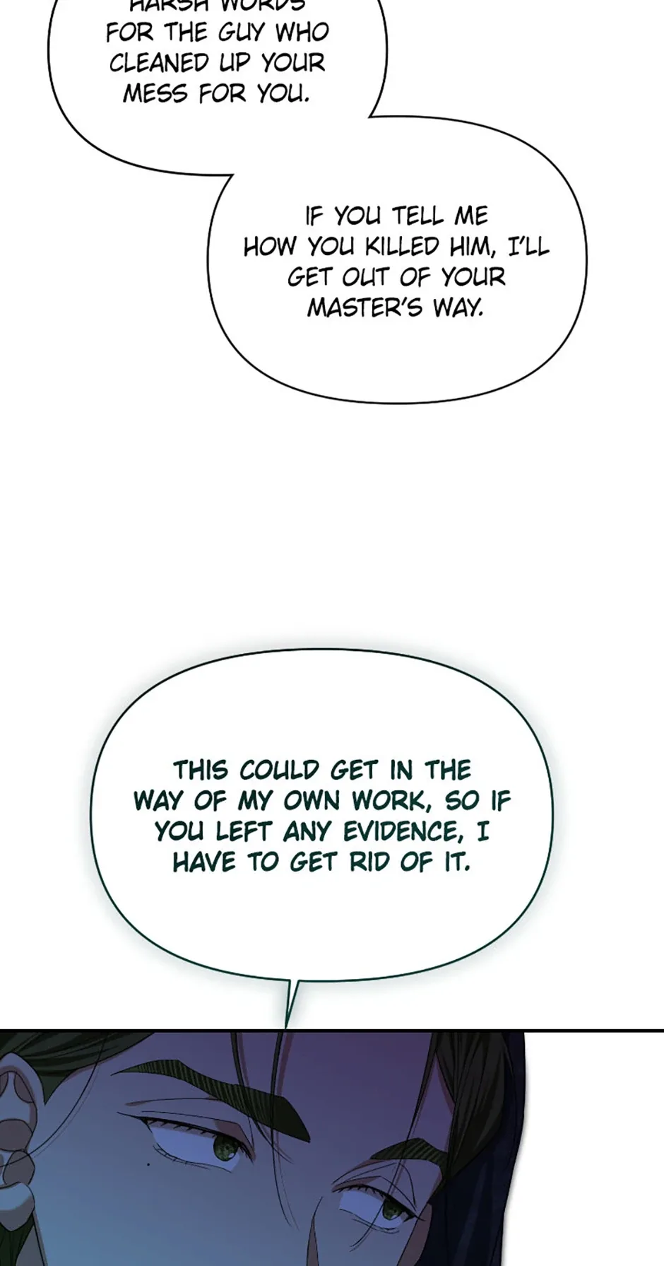 For a Certain Princess [Official] Chapter 18 page 27