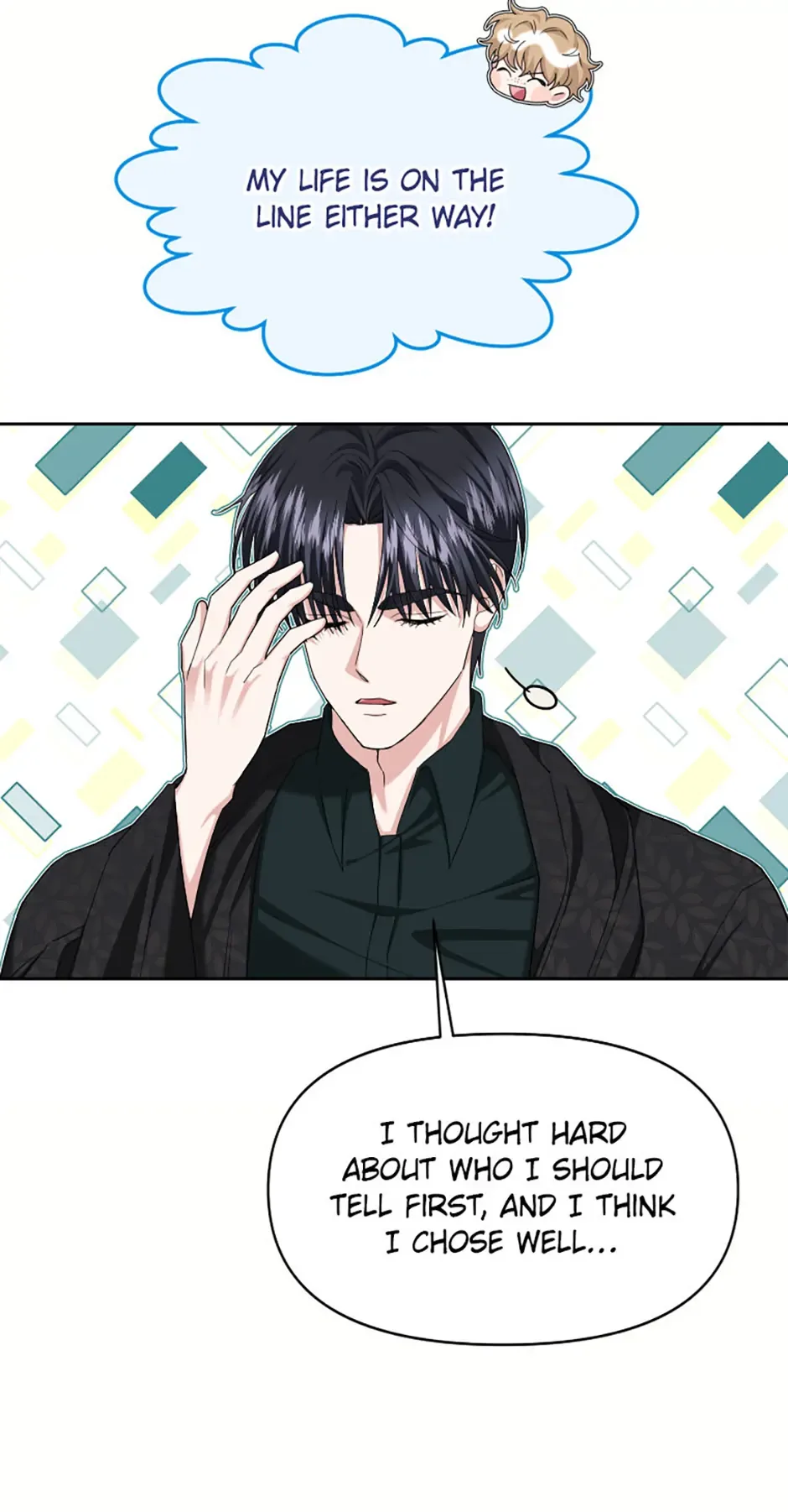 For a Certain Princess [Official] Chapter 28 page 17