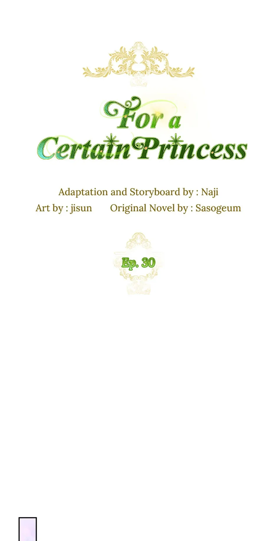 For a Certain Princess [Official] Chapter 30 page 24