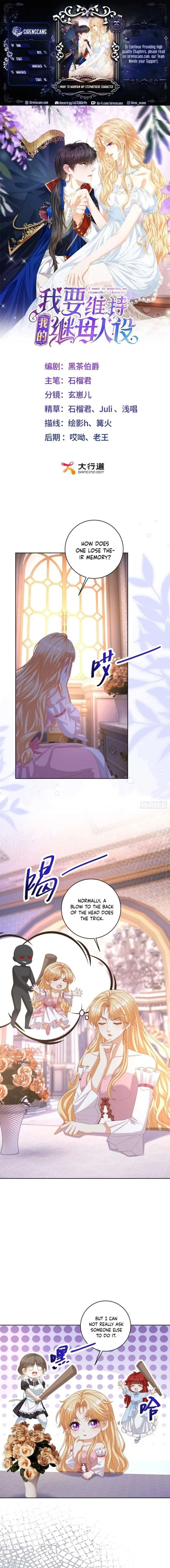 I Want to Maintain My Stepmother’s Character Chapter 36 page 2