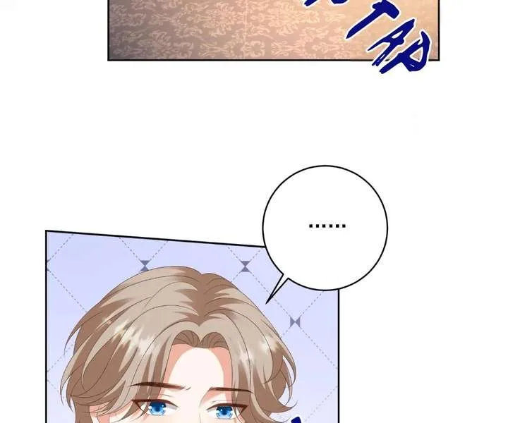 I Want to Maintain My Stepmother’s Character Chapter 42 page 30