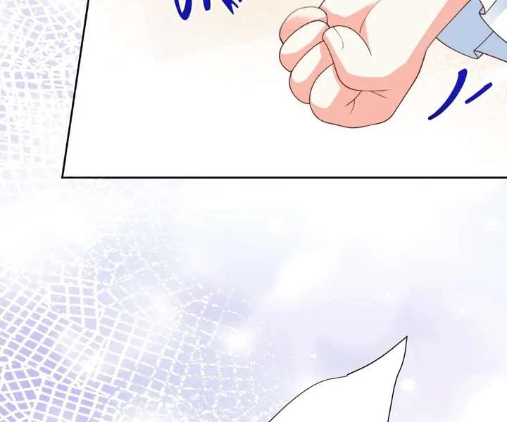 I Want to Maintain My Stepmother’s Character Chapter 42 page 74