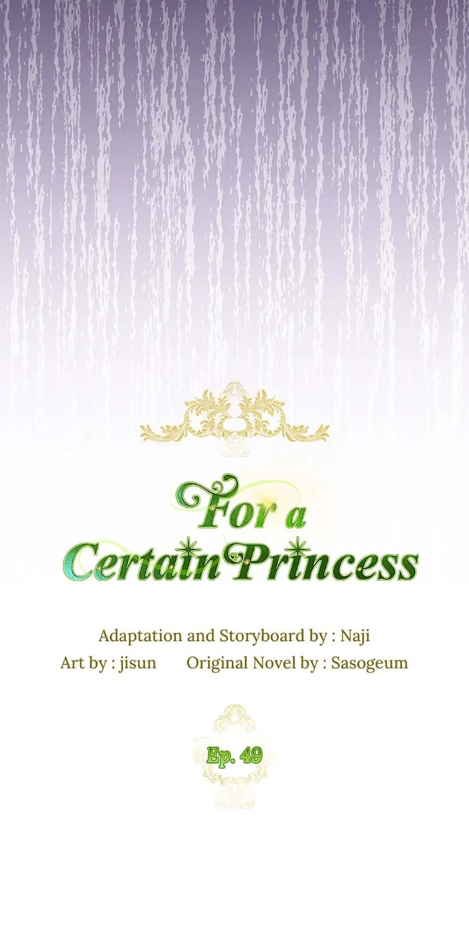 For a Certain Princess [Official] Chapter 49 page 14