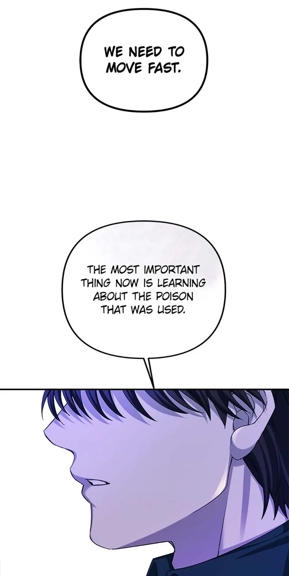 For a Certain Princess [Official] Chapter 49 page 71