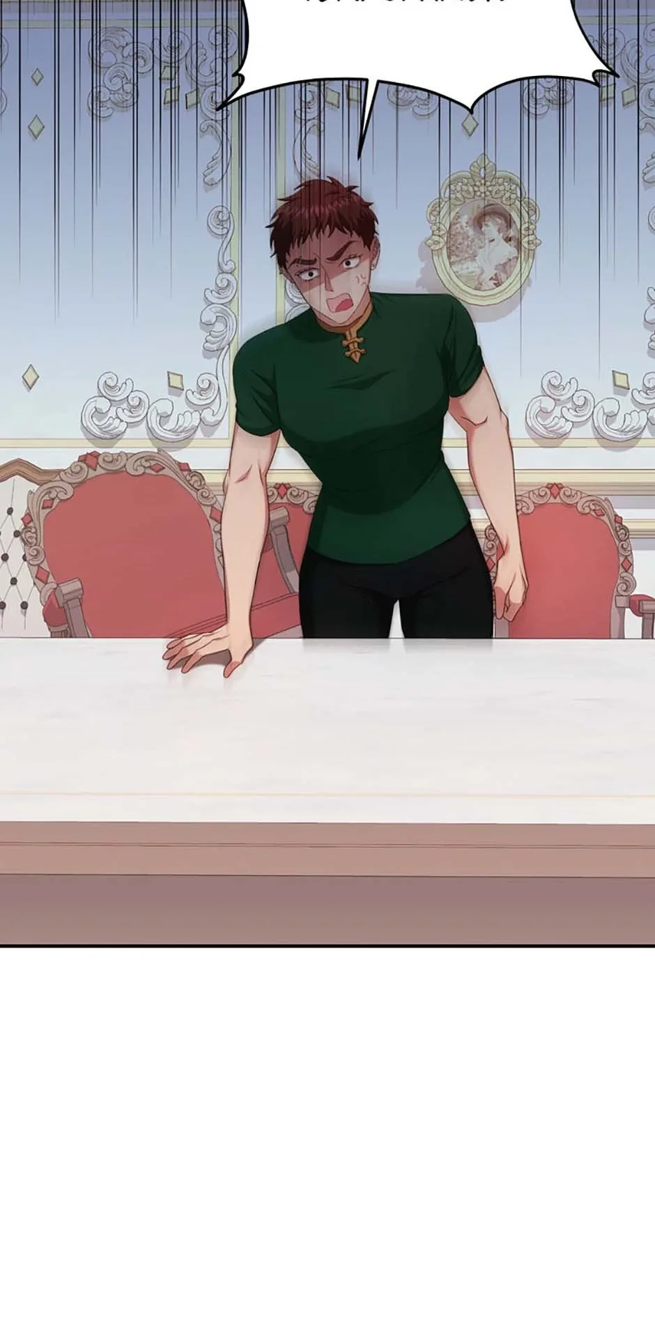 For a Certain Princess [Official] Chapter 62 page 32