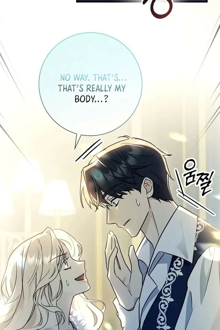 For My Gentle Monster Chapter 1 page 9