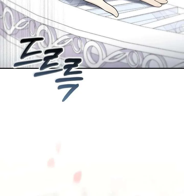 For My Gentle Monster Chapter 1 page 114