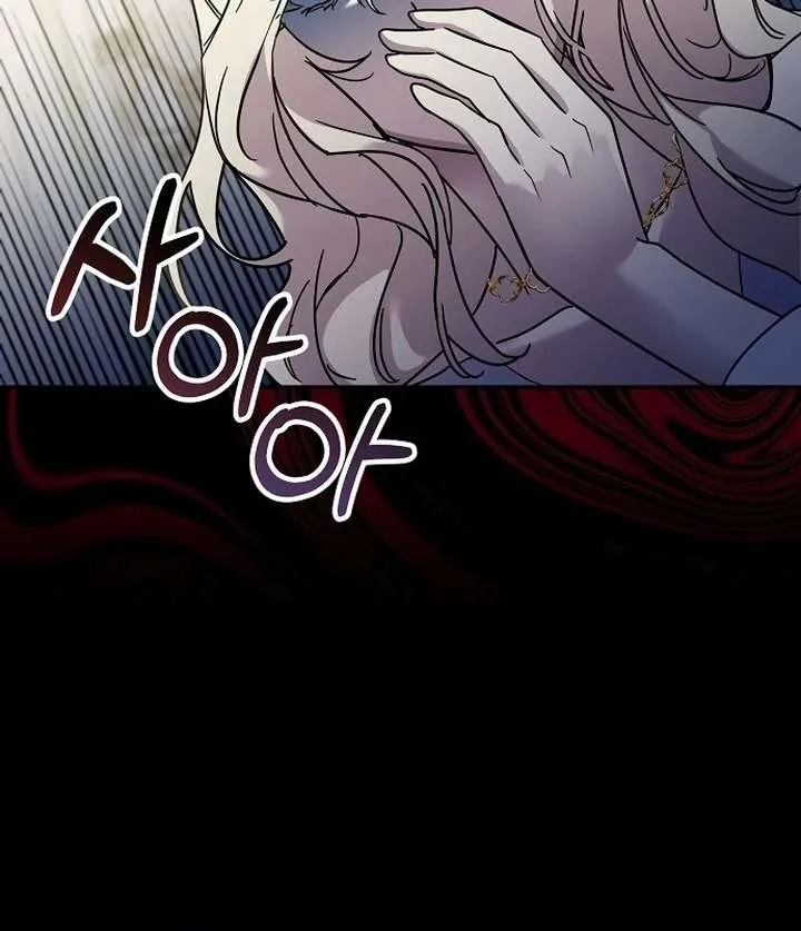 For My Gentle Monster Chapter 1 page 58