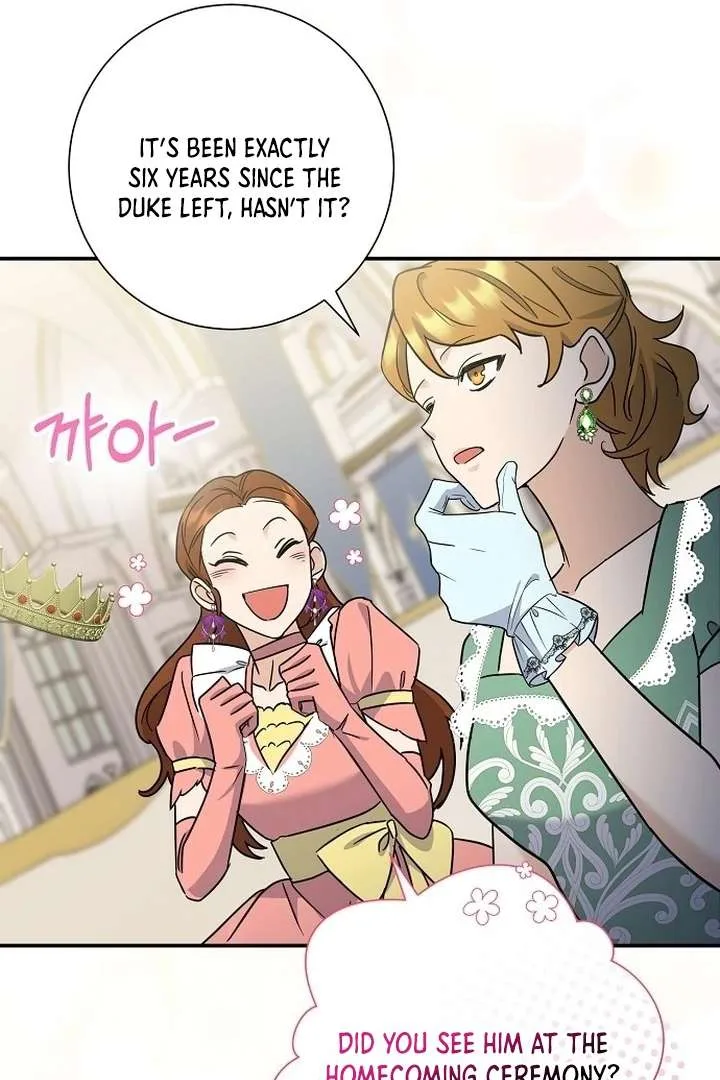 For My Gentle Monster Chapter 1 page 18