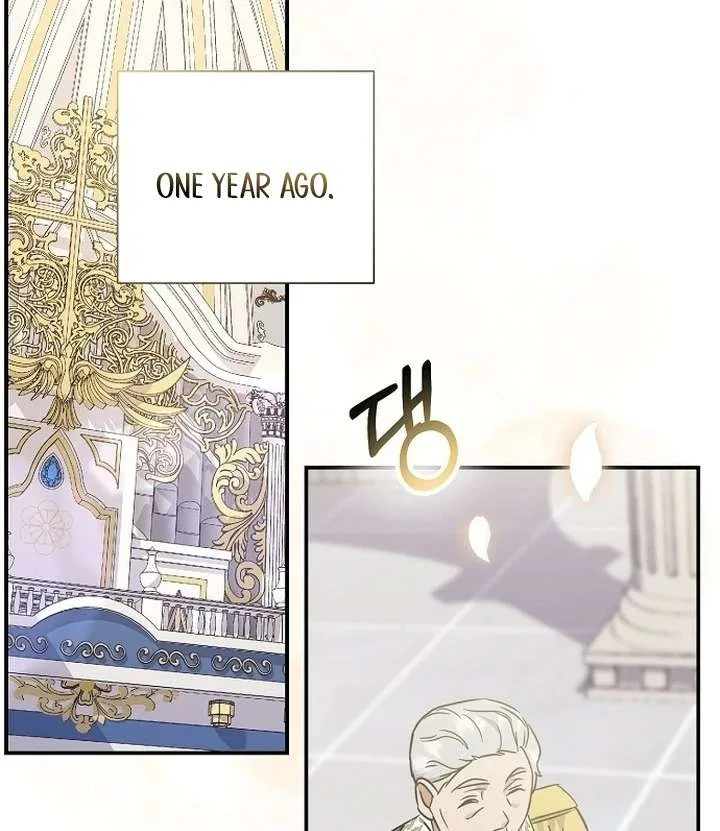 For My Gentle Monster Chapter 1 page 16