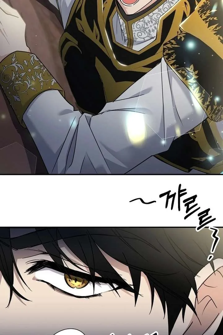 For My Gentle Monster Chapter 1 page 99