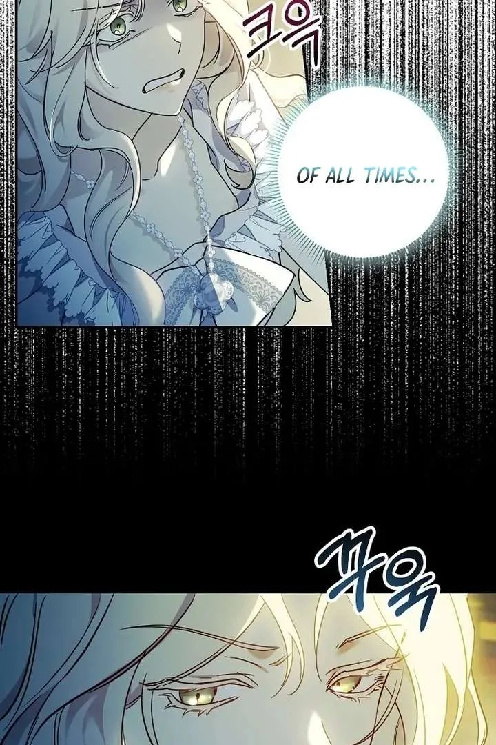 For My Gentle Monster Chapter 1 page 12