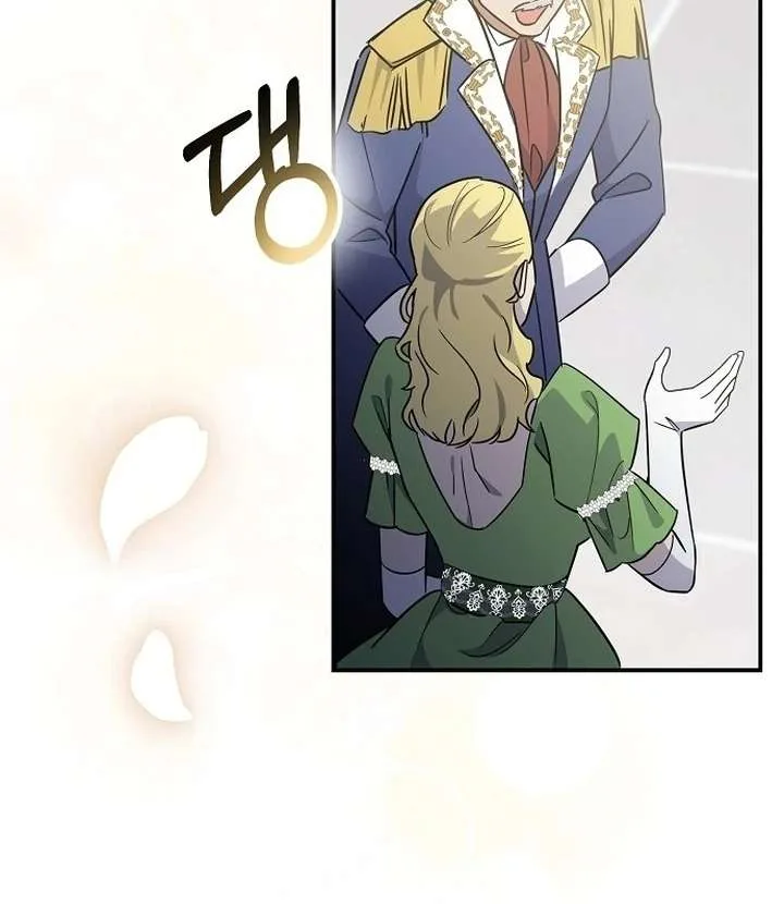 For My Gentle Monster Chapter 1 page 17