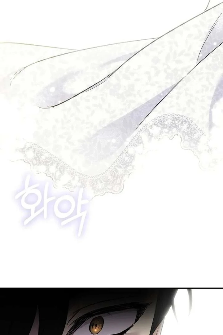 For My Gentle Monster Chapter 1 page 41