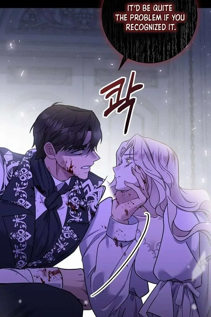 For My Gentle Monster Chapter 1 page 61