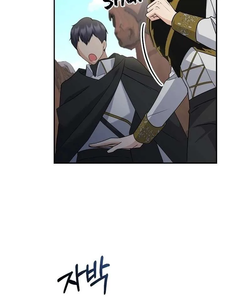 For My Gentle Monster Chapter 1 page 101