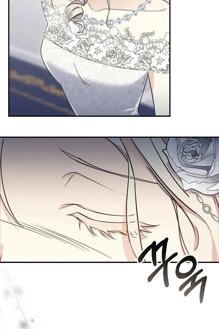 For My Gentle Monster Chapter 1 page 46