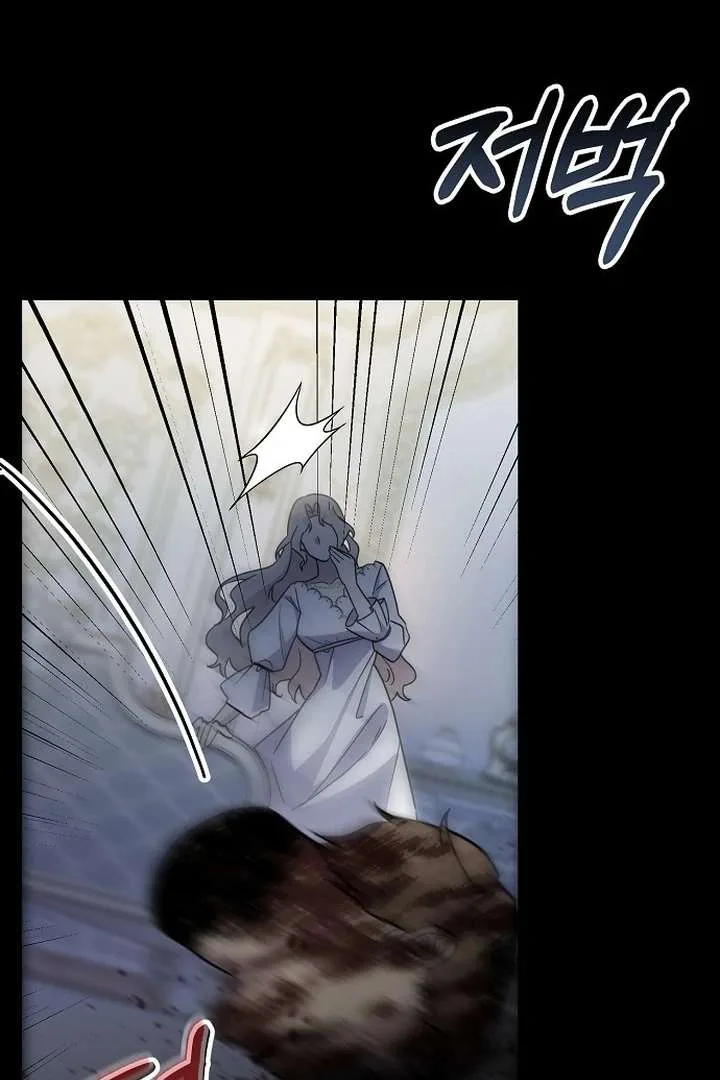 For My Gentle Monster Chapter 1 page 56