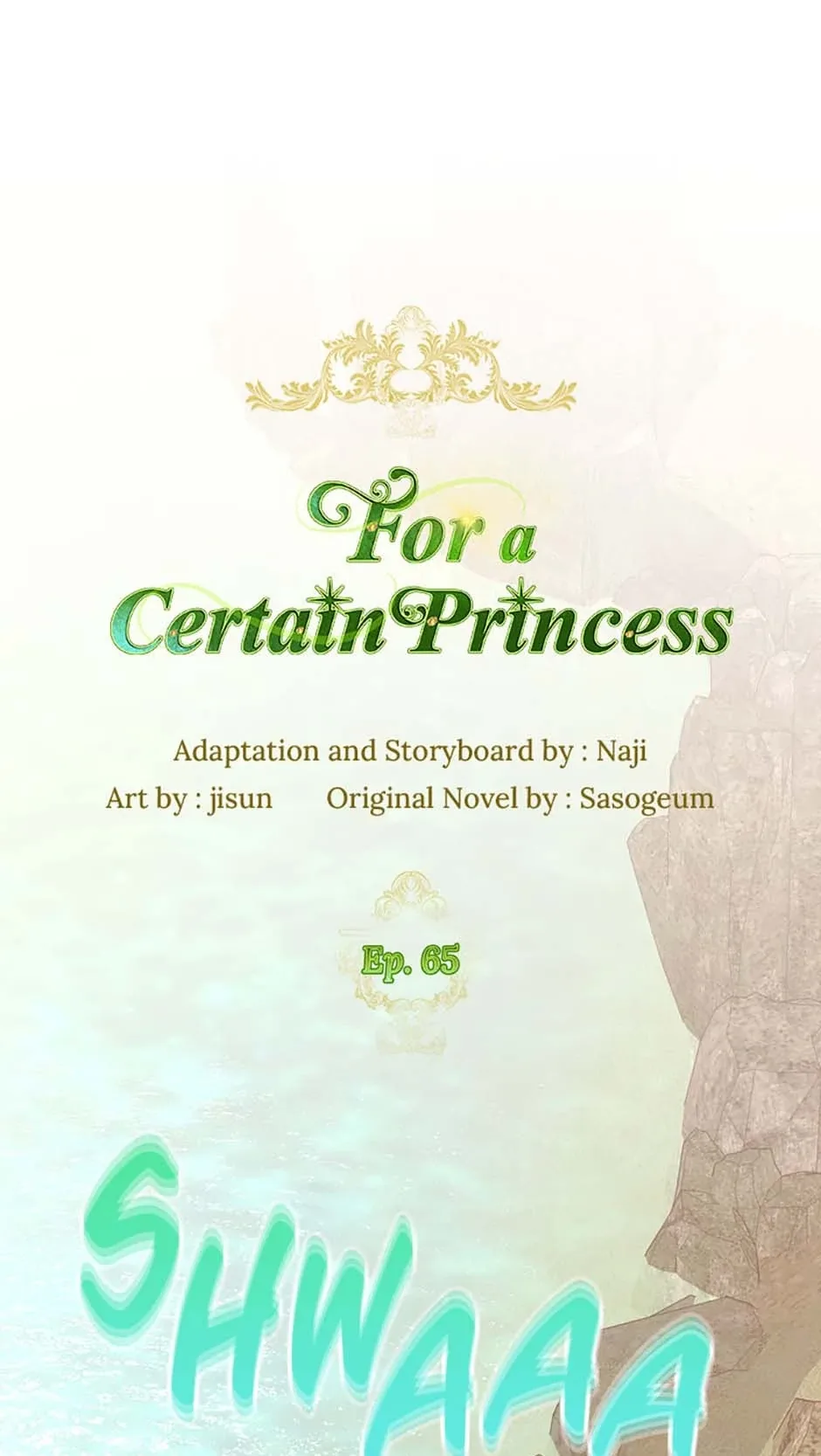 For a Certain Princess [Official] Chapter 65 page 2