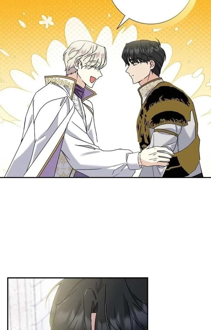 For My Gentle Monster Chapter 2 page 17