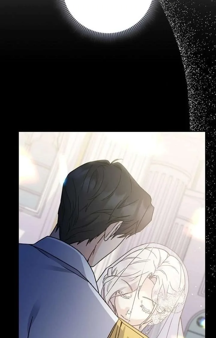 For My Gentle Monster Chapter 2 page 19